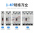 越星直流空气开关UPS塑壳空开DC500VDC1000V 光伏直流断路器125A 250A 3P 63A