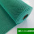 定制防滑地垫厨房厕所防滑垫浴室户外商用塑料pvc镂空防水垫地毯 绿色6.0mm牛筋加密
