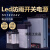 LED发光字防雨开关电源12V400W广告招牌变压器24V灯箱电源5V350W  竹江 12V400W活动促销款