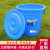 定制适用大号垃圾桶户外塑料酒店餐厨工业商用圆形带盖大容量收纳水桶 220型(120升)+盖 (蓝色)