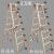定制适用人字梯木梯实木加厚梯子加强版折叠梯双侧梯水电梯工地装修梯 2.5m普通版木梯