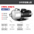 不锈钢多级离心泵CMF高压机床增压泵循环泵1/2寸卧式冷却水泵 8方26米1100瓦三相 CMF8-30BT