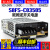 原装OMRON欧姆龙开关电源 AC/DC转换器变压器 新款S8FS-C替代老款S8JC-Z S8FS-C03505 功率35W 输出5VDC
