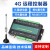 模拟量采集io模块0/4-20ma5v10v电流电压输入输出485以太网modbus 互感器0-80 2000-1