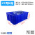 超大号养鱼箱带盖塑料物流胶箱长方形储物带盖胶框养鱼框周转养龟 蓝色加厚K262x43x23无盖子