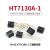 TaoTimeClub TO-92 HT7130A-1 三端稳压管 三极管 （10只）