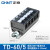 正泰（CHNT）TD-60/5 导轨式接线端子电线连接器 接线排 端子排板