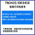 长秋（CHANGQIU） TN3435/MFC-8530粉盒HL-5580/5585盒 【标容3500页】TN3435粉盒(当打印出现颜色
