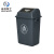 米奇特工（Agents mickey）加厚大号环卫塑料垃圾桶 方形带盖果壳箱 灰色 40L带盖投放标识