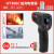 UT300S测温仪工业用高精度手持式厨房专用激光测温枪 UT306C工业彩屏版 (50500