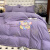 浪莎（LangSha）家纺 床上四件套刺绣水洗棉面料夏季丝滑亲肤裸睡家用双人被套 花漾梦幻紫 1.5米床单款四件套(被套200*230c