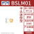 橙央 气动电磁阀铜消声器平头节流消音器BESL/BSL M5-01-02-03-4 BSLM-011分牙平头消声器
