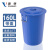 添亦 大号圆桶塑料水桶带盖加厚储水桶圆形大容量水桶发酵桶 160升蓝色（有盖）