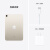 苹果（Apple）iPad mini6 8.3英寸苹果平板电脑 2021年新款 A15芯片/全面屏 星光色 64G WLAN版