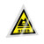 希万辉 铝板反光膜标识牌危废标识危险废物标签警示牌 90*60cm贮存设施(1mm铝板)