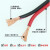 红黑线RVB 2X2.5 100米双色并线平行线电源线