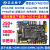 领航者ZYNQ开发板FPGA XILINX 7010 7020 PYNQ Linux核心 7020版+7寸RGB屏800+OV5640摄像头