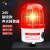 固乡 LTD-1101J 旋转式警示灯 工程施工LED闪光灯 声光报警器 车载灯 磁铁式 红色 24v警灯