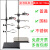 大号铁架台实验室高40/60/100cm厘米1米多功能加厚国标全套不锈钢方座支架化学十字夹子滴定夹蝴 特大铁圈(内径9cm)