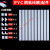 pvc线槽 PVC线槽电线装饰走线明装明线走线槽塑料方形压线布线免钉HZD 5米线槽加厚(带胶)无配件 宽15mm*高10mm