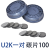 赛瑞佳可水洗U2K滤芯DR28SU2K面具配件防尘防毒过滤盒 U2K芯一对+碳片100