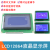 定制LCD12864显示屏 蓝屏带背光 12864B液晶屏 字符型显示器 议价