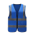 一盾反光安全马甲环卫工人工作服工地建筑透气反光衣免费印字定制logo 魔术贴/灰条 宝蓝色