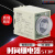 ST3P时间继电器 ST3PA-B A C D全系列AC220VST3PC-B 10秒30分 ST3PA-E(两组延时) 交流直流24V x 含底座