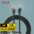 SPUE 六类成品网络跳线非屏蔽 ST-300H-3M 无氧铜线芯 黑色3米