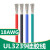 UL3239硅胶线 18AWG 200度高温导线 柔软耐高温 3KV高压电线 黄色/5米价格