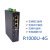 PLC远程控制模块远程下载模块PLC远程通讯模块远程调试模块4G串口 银色 R1000U-4G 不配串口