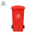 米奇特工 户外垃圾桶 分类塑料垃圾桶 室外环卫脚踩垃圾箱 红色240L特厚挂车