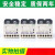 电子式过流继电器EOCRSS-05S/30S/60S  EOCRSS-05W/30W/60W EOCRSS-05S