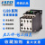 FATO华通交流接触器CJ20-63A 100A 250A 630A单项220V三相380V CJ20-10A AC220V