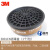 HF-52防毒面具防工业粉尘化工喷漆异味打磨装修农药蒸汽酸性气体 3001滤毒盒一个