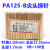 华荣探针PA125-A B D G T Q2 H J直径2.02mmPCB测试针 伸缩弹簧针 PA125-Q1（直上四爪）50支装