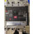 常熟CM3E系列电子式开关塑壳断路器 真空漏电保护3P4P 160A 3P