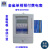 河南DDSY580单相电子式预付费插卡电表IC卡接触卡电能表出租房用 20(80)A