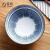 佳佰 拉面碗陶瓷汤碗 瞳颜6英寸碗2个装泡面碗大号釉下彩