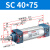 山耐斯（TWSNS）SC标准气缸气动元件缸径40 SC40*75mm行程 