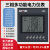 PD760-H14/R 上海纳宇PD800-M43/M44三相三线/四线多功能智能定制 红色