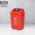 星工（XINGGONG） 垃圾桶 新国标分类垃圾桶摇盖户外环卫桶商用 红色10L有害垃圾