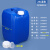 耐酸碱实验室专用废液桶20/25/30L升公斤kg酒精密封桶塑料堆码桶 25L废液方桶-蓝色-1.3公斤满口