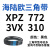 阙芊海陆欧XPZ型三角带XPZ512/3VX200-XPZ1265型A型B型三角带大工业 XPZ772/3VX310