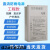 以琛适用LED防雨水开关电源变压器220转12V直流灯发光字户外定制 防雨工程款200W-12V 16.5A