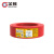 金杯（GOLD CUP）电线电缆 国标家装单芯多股铜芯软线BVR 2.5平方 红色 100米/卷