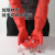 谋福（CNMF）长乳胶洗碗手套 牛筋加厚加长橡胶手套 (55cm红色不加绒) L 
