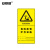 安赛瑞 危险废物标识牌 新国标铝板危废间仓库警示安全牌 贮存设施  60×37.2cm 竖版 1H02604