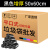 整箱黑色垃圾袋平口式实惠办公室手提大号商用塑料袋 黑色2.1克 黑色增厚4.0克 一箱600只 平口 加厚