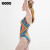 HOOG 泳衣女夏款几何图形韩国时尚性感专业训练三角露背泳装 XL